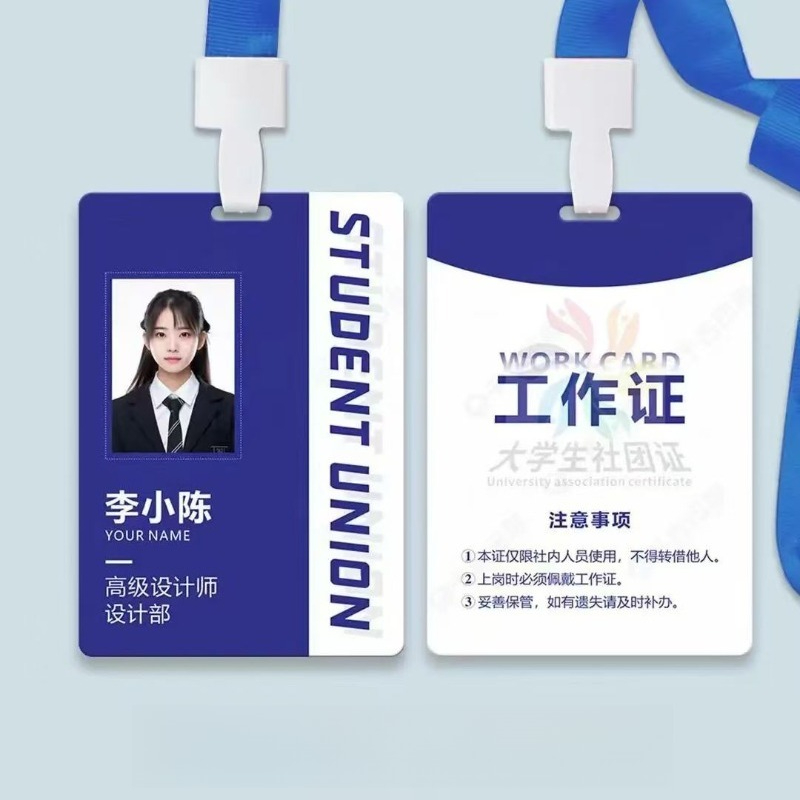 Wedding Solution - Custom Employee ID Badge, Double Sided