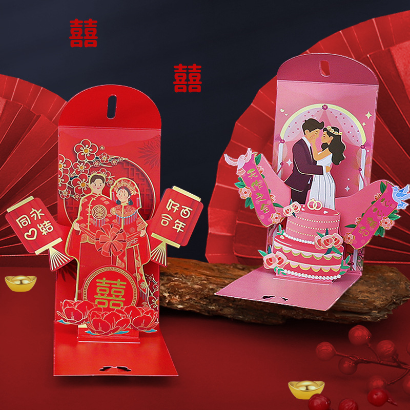 Wedding Sutra - Wedding Red Envelopes Marriage Gift Bag