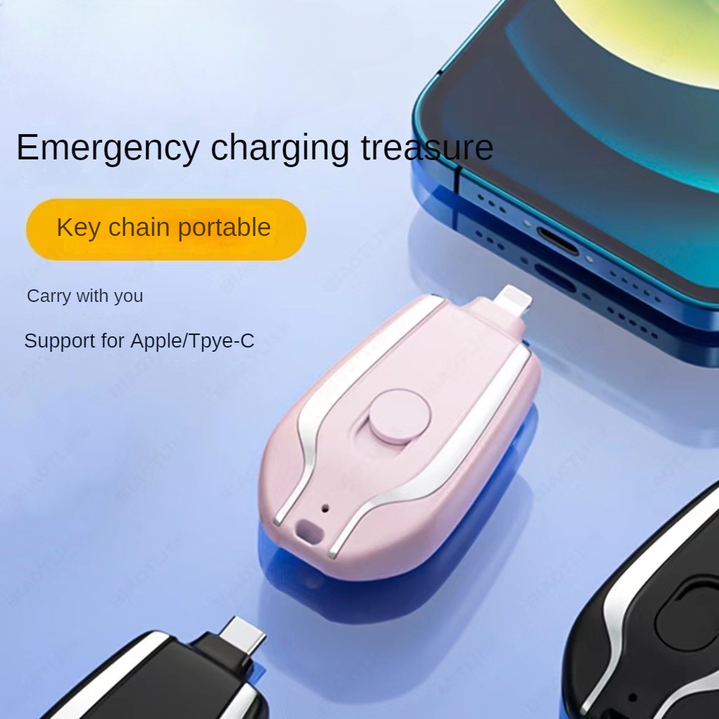 Mini Keychain Power Bank Keych - Wedding Power Supply 评论和价格