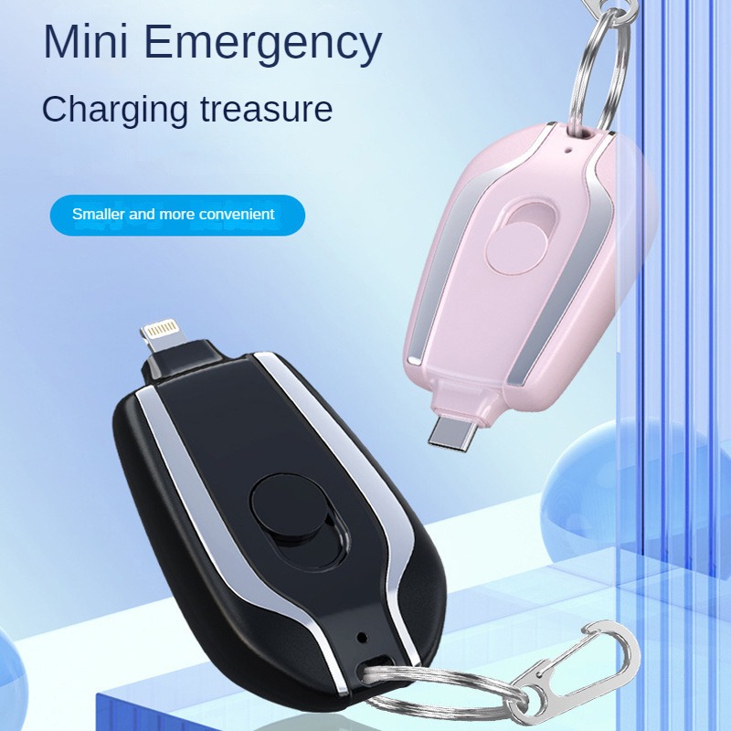 Mini Keychain Power Bank Keych - Wedding Power Supply 评论和价格