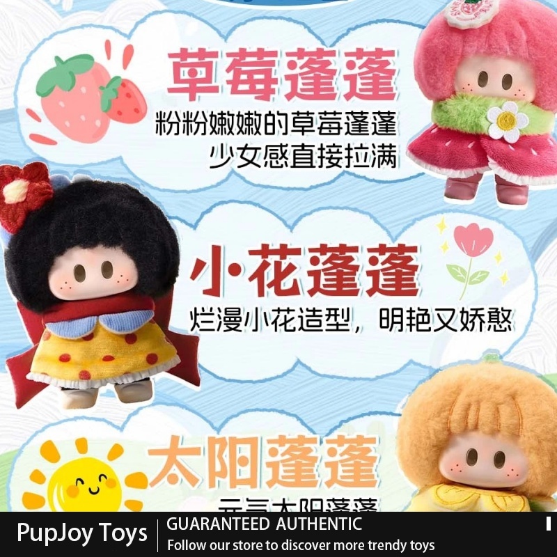 Genuine Yoyo Floral Fluffy Ser - Good Floral & Wedding Decor Supply 评论和价格